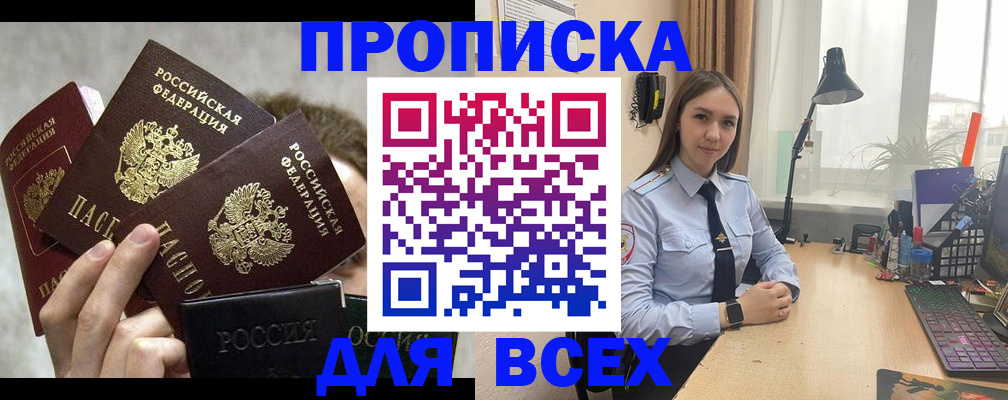 временная регистрация госуслуги в Медвежьегорске